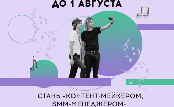 Как стать контент мейкером. Картинка контент мейкер. Анжелика соколова контент мейкер. Как стать контент мейкером. Контентмейкерами это.