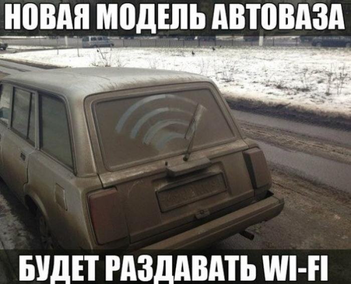 Жаль,что у меня машины нет))