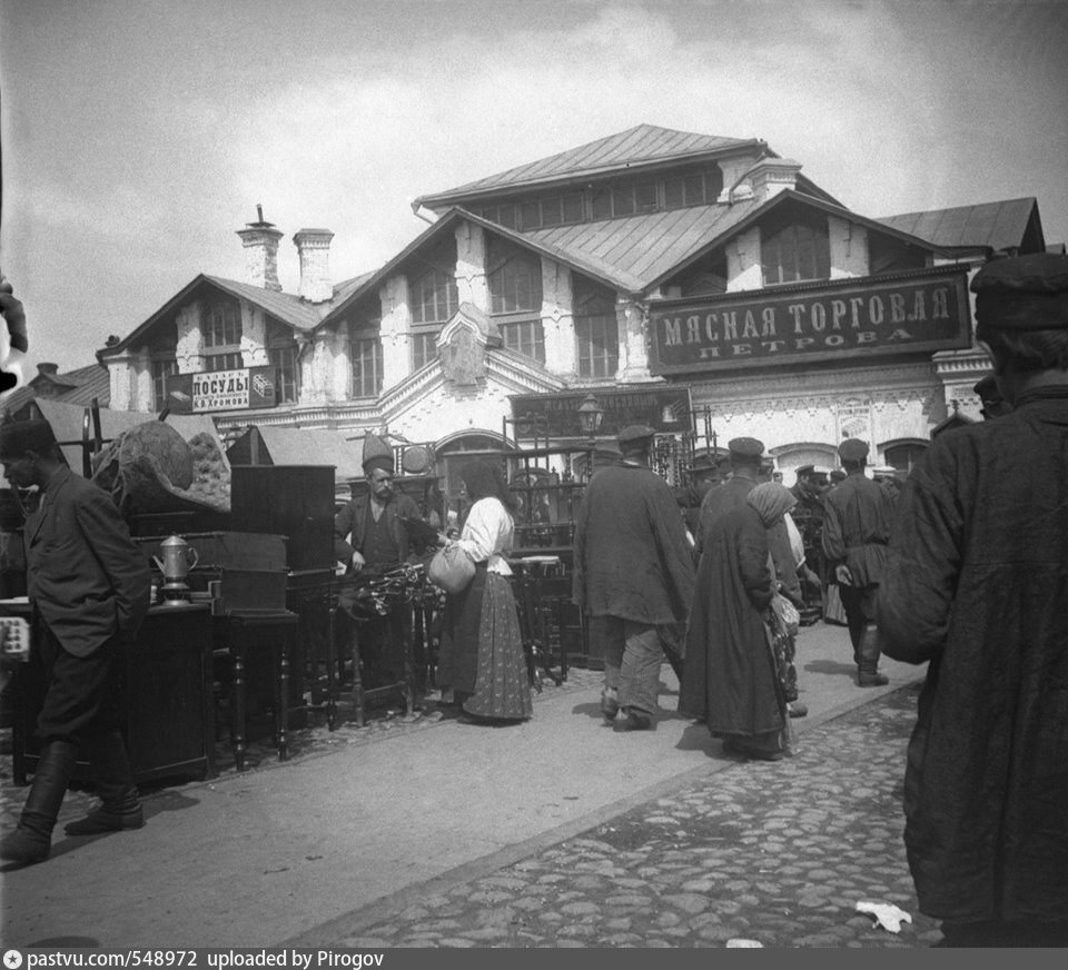 Быт 19 века. Смоленский рынок Москве 1921. Смоленский рынок 19 век. Окраины Москвы 19 век. Смоленский рынок Москве 1918.