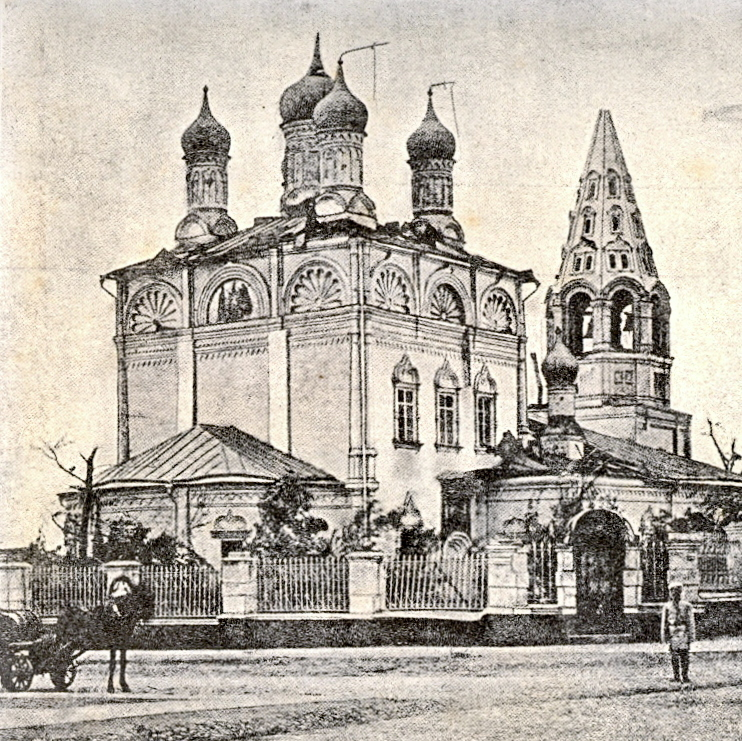 Церковь Петра и Павла в Лефортово, поврежденная ураганом 16 июня 1904 года.