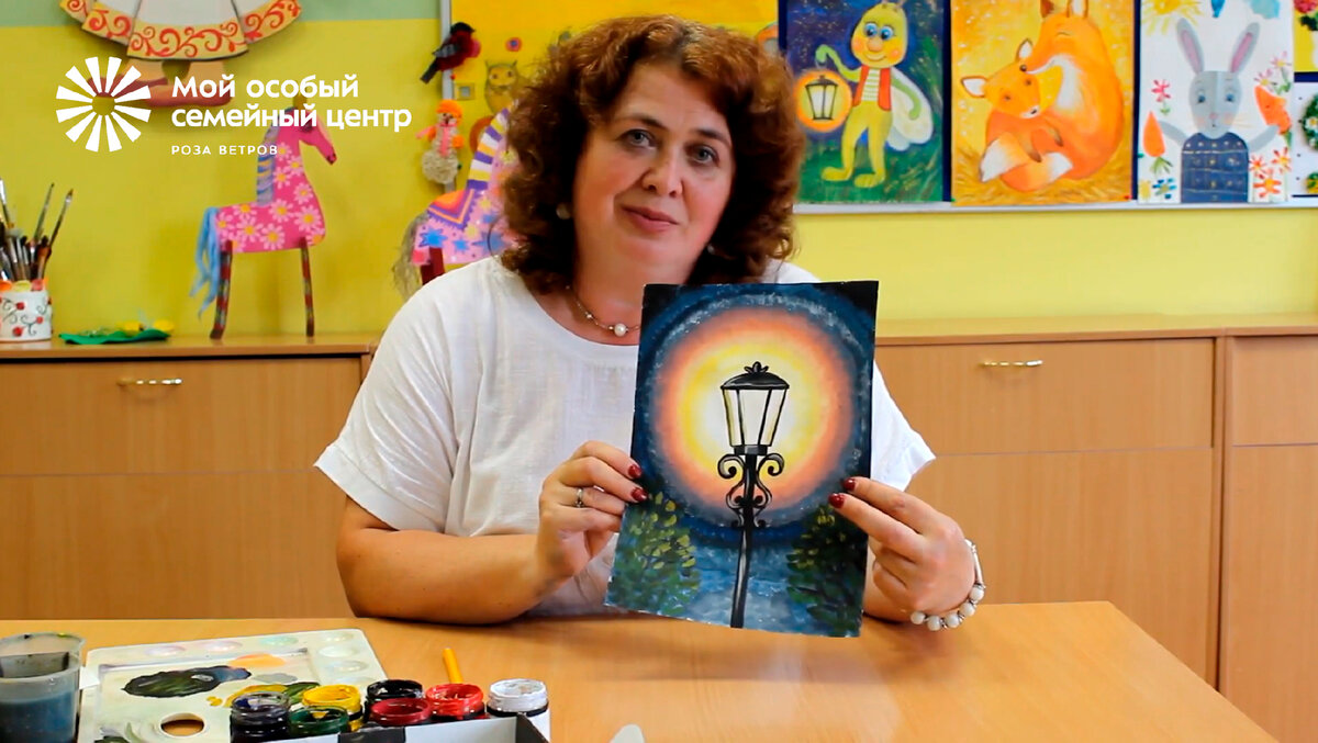 мой особый семейный центр