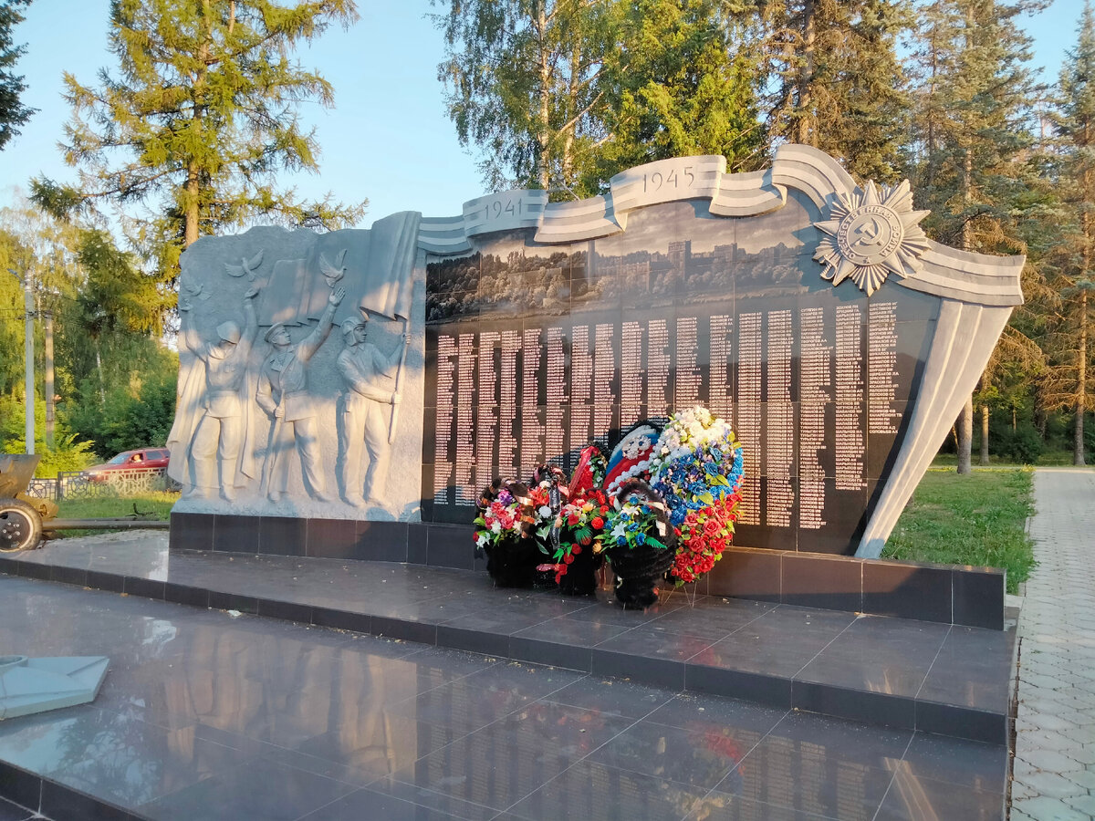 Памятник в сквере в моем городе. Защищает нас не бункер - защищает нас память о прошлом!