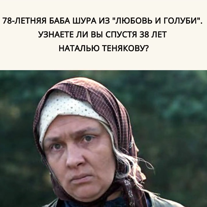 Песня баба шура