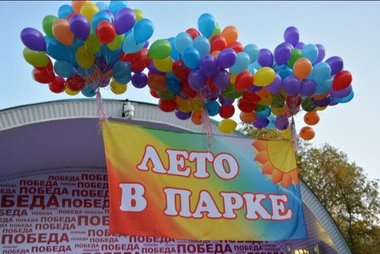    В Оренбурге в парке Железнодорожников 16 сентября попрощаются с летом Андрей Севостьянов