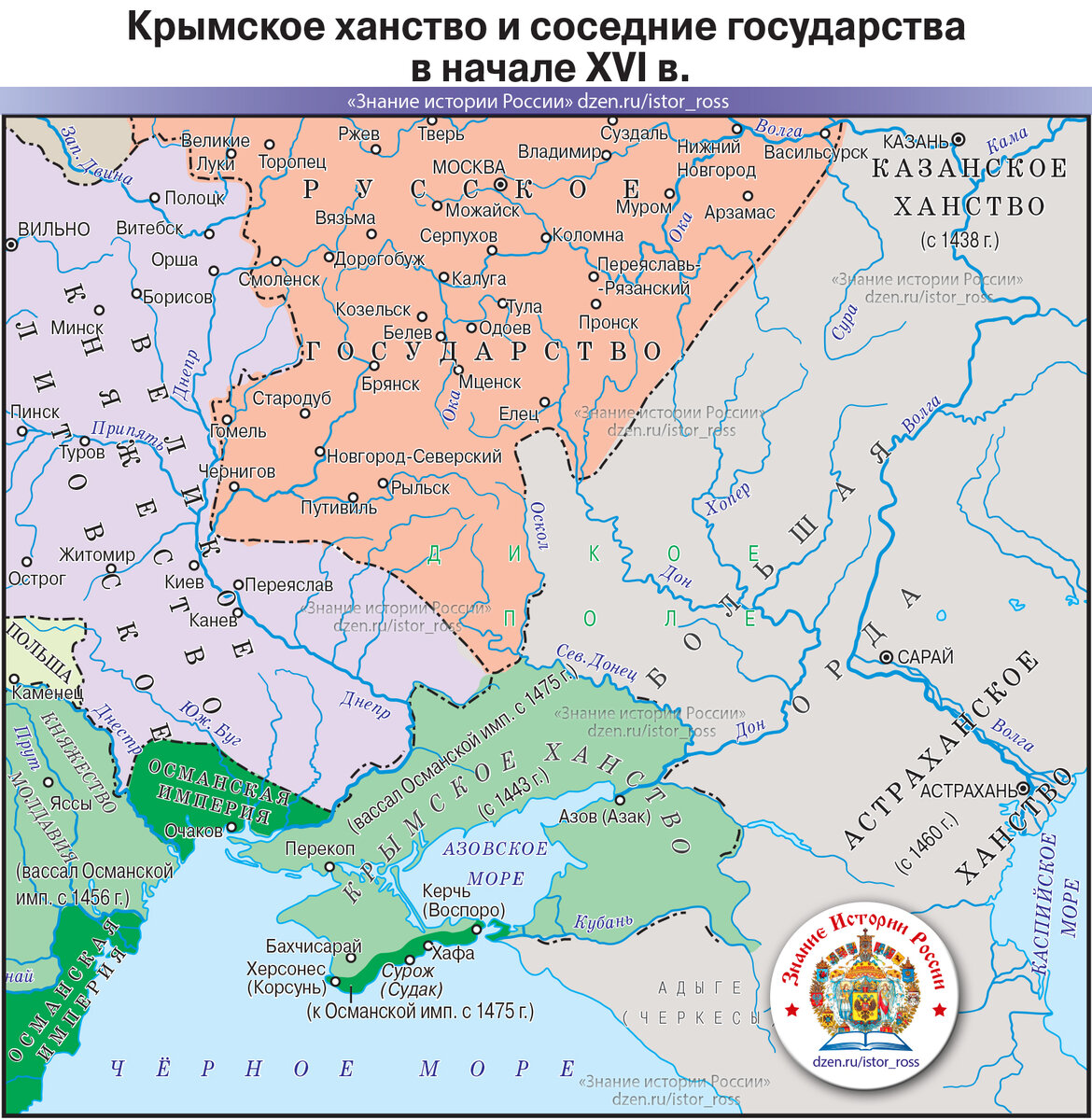 Подпишите на карте территорию крымского ханства. Территория Крымского ханства. Новгород и Крымское ханство на карте. Крымское ханство вошло в состав России. Подпишите на карте город Астрахань и Крымское ханство.