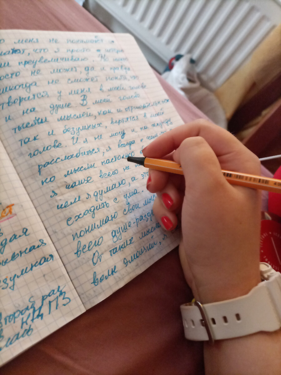 Домашние обучение было мукой, но единственный плюс это то что не нужно никуда идти или ехать.