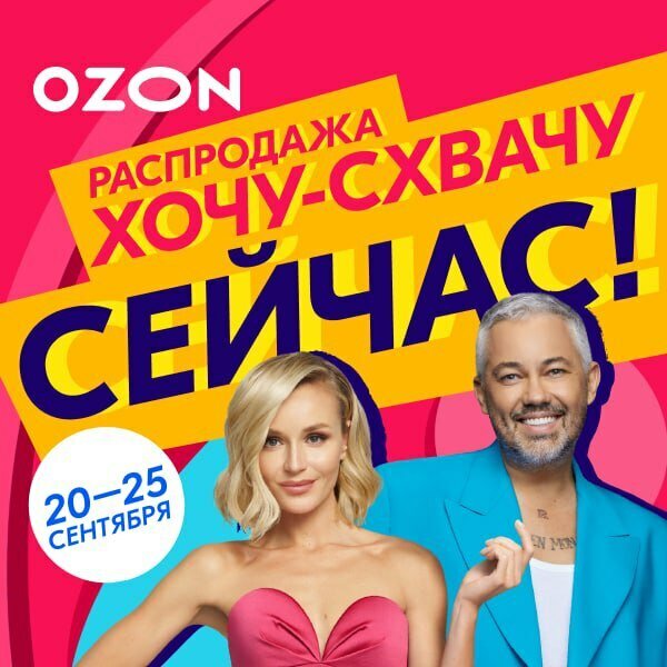 Добавьте описание