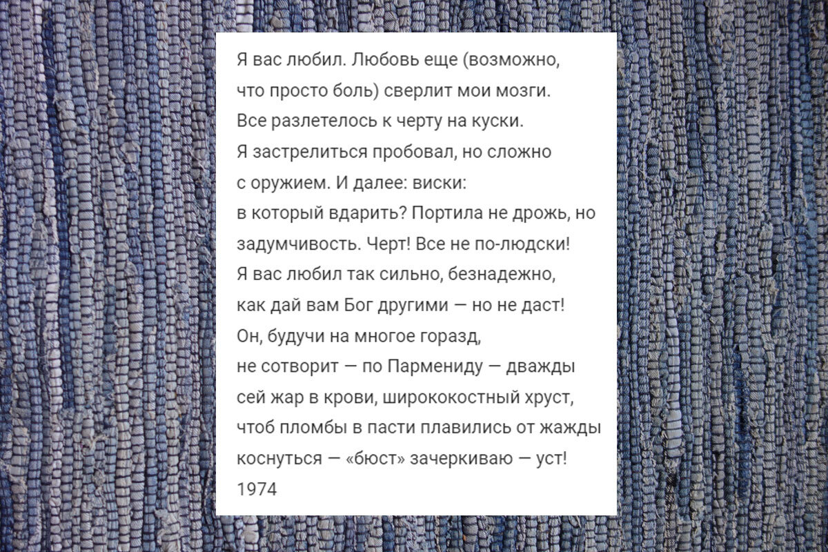 Стихотворение бродского на независимость украины текст