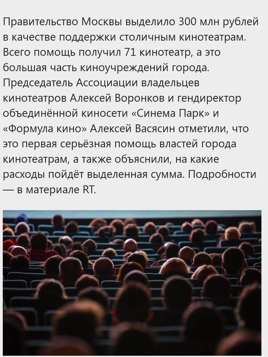 Из интернета