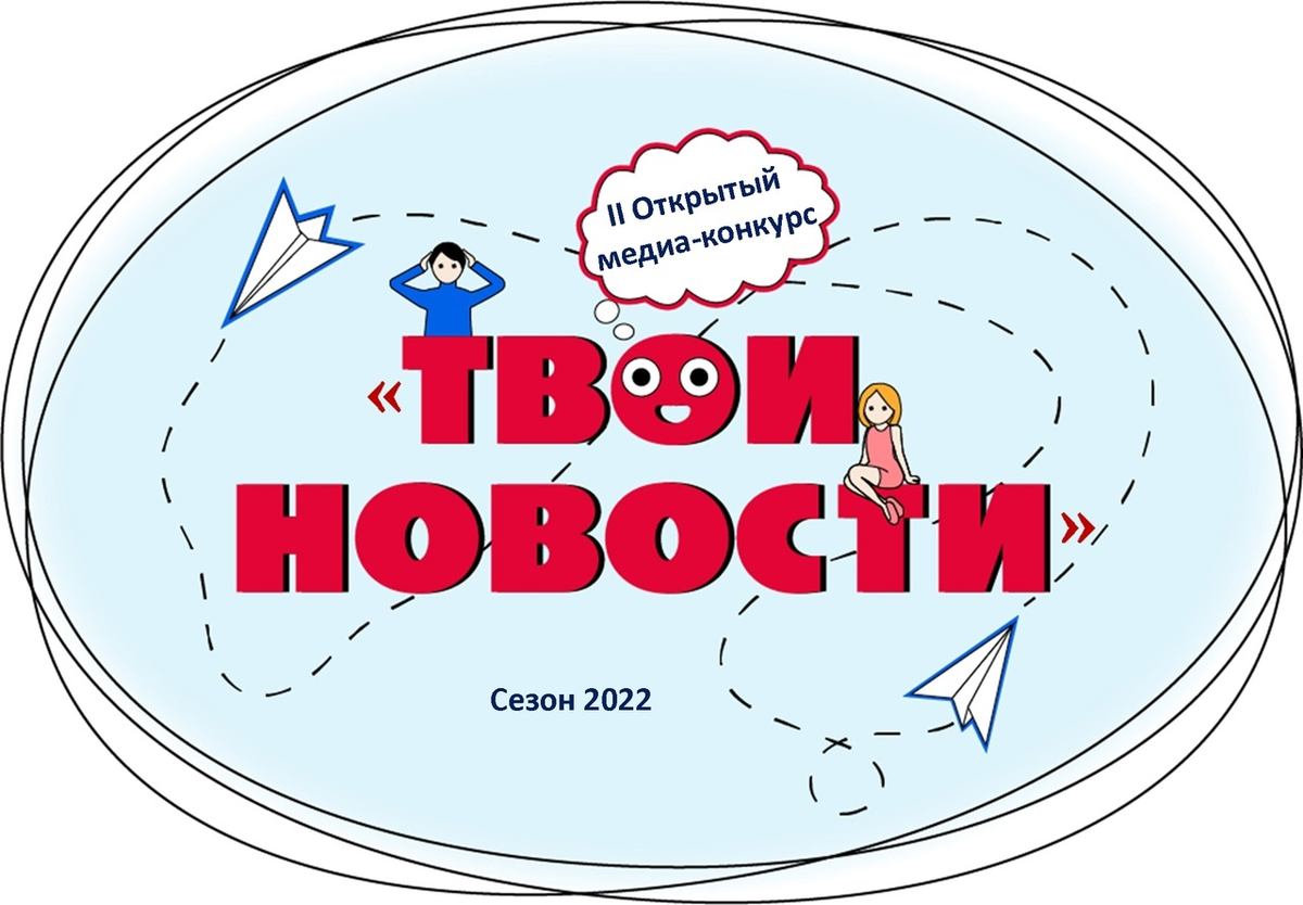 Это - твои новости!💥 | Заря Урала | Дзен