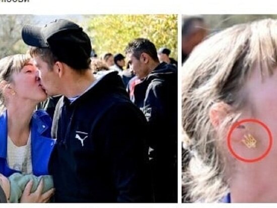     фото из телеграм-канала «Война с фейками. Забайкалье»