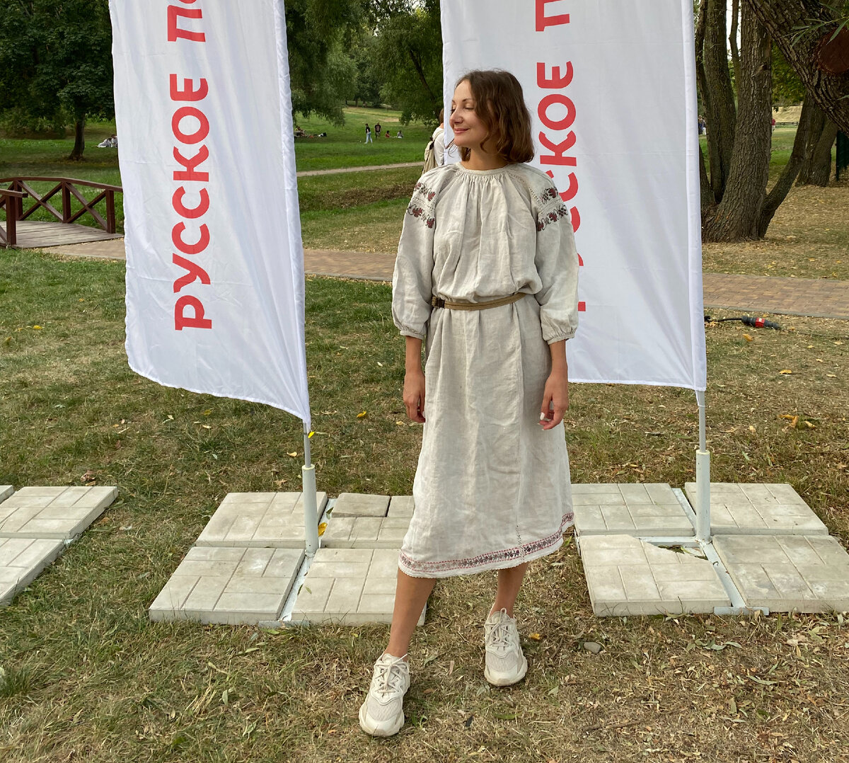 славянский наряд 20 века