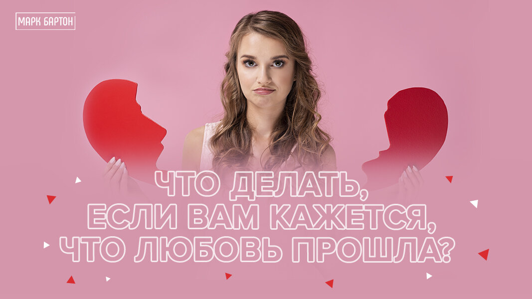 Вместе цитаты. Высказывания о прошедшей любви. Любовь пройдет все. Любовь проходит. Любовь пройдет все.