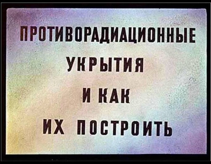 Листай в право