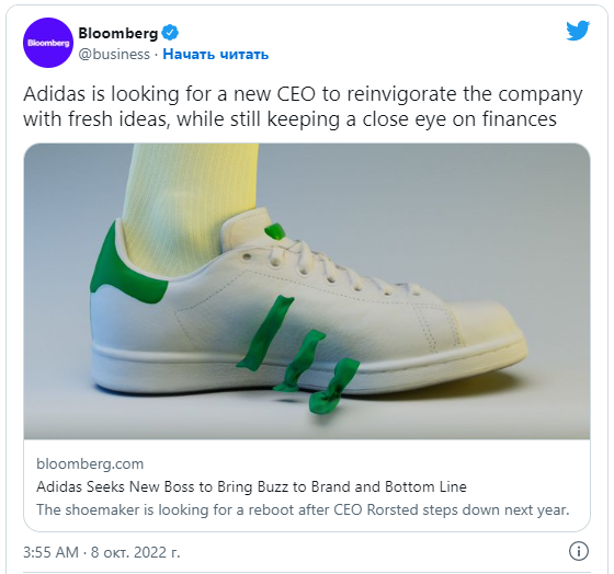 Скриншот:  Bloomberg/Twitter
