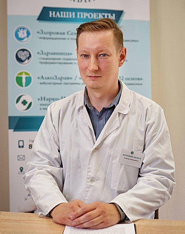 Что такое передозировка наркотиками? Последствия для организма ...