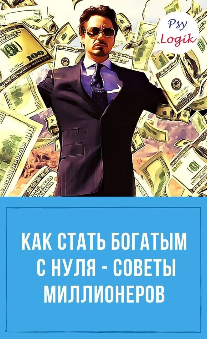 Картинка из интернета