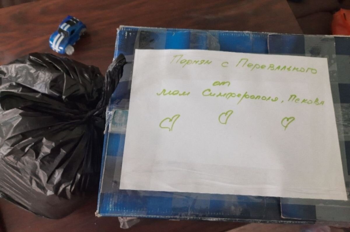    На Крымском полуострове для мобилизованных шьют термобельё, покупают «печи-буржуйки» и посылают молоко и мясо.