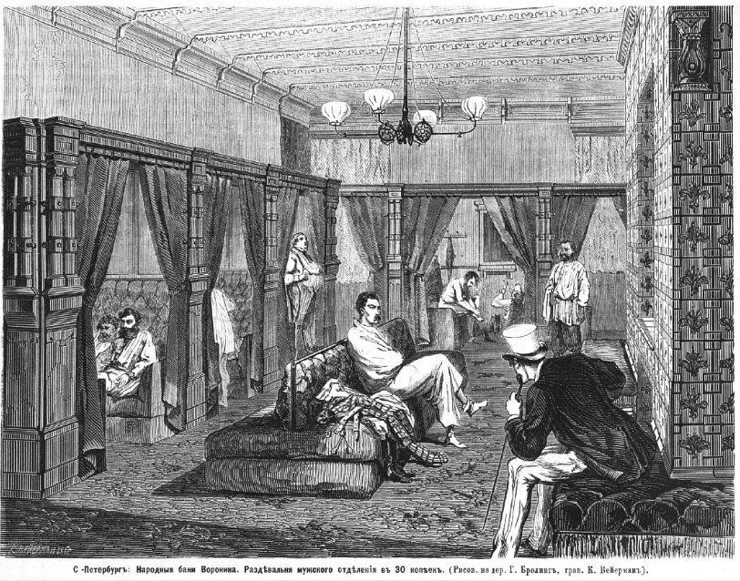 Citywalls.ru: изображения Народных бань Воронина из журнала "Всемирная иллюстрация", 1871, №148, С. 280