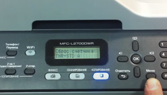 Фото 16. Нажимаем красную кнопку Стоп/Выход