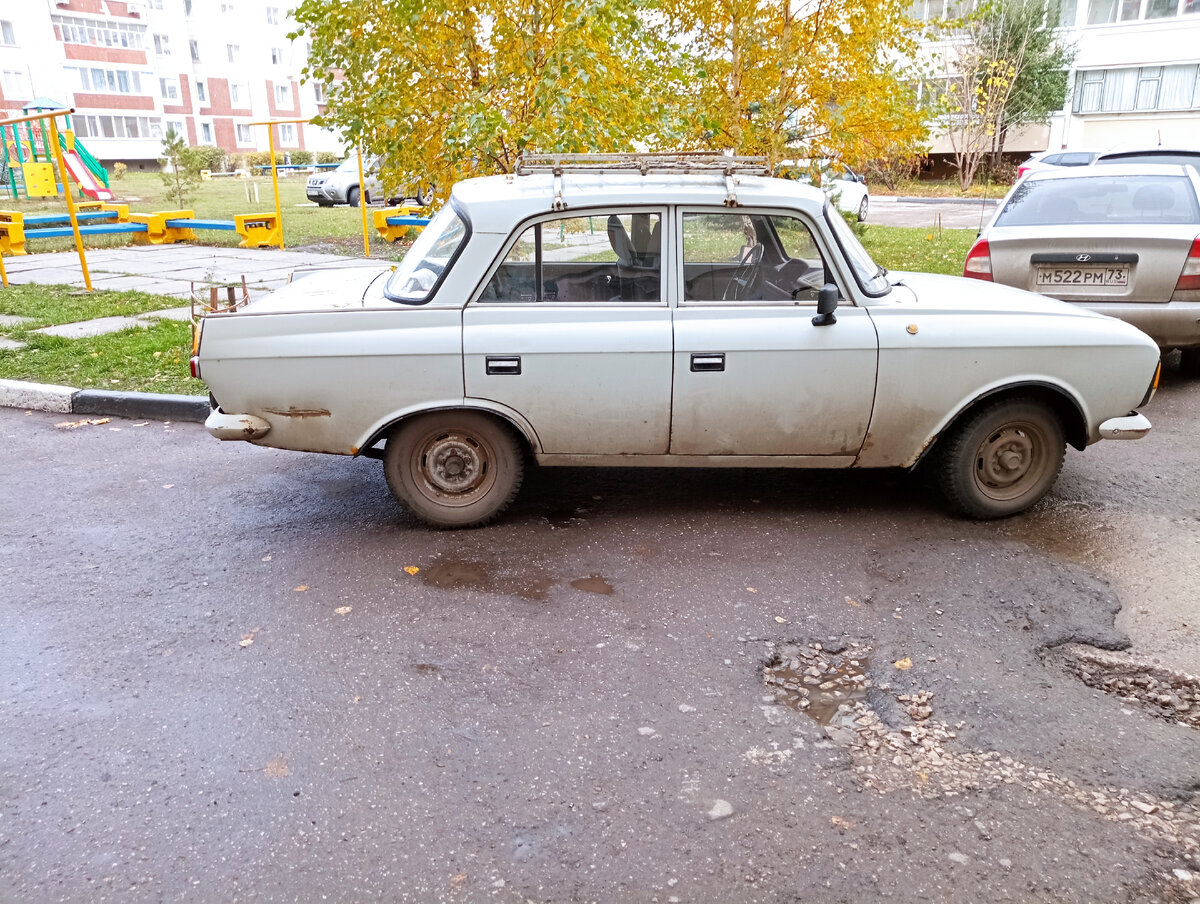 У нас, во дворе