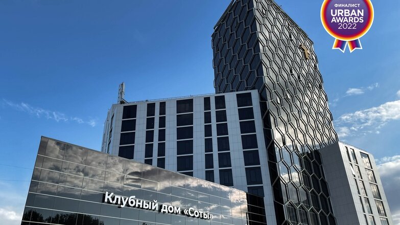 Фото: Urban Awards Ufa