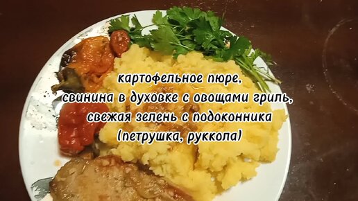 Недорогой ужин и мой простой способ как вкусно украсить торт. Пока готовлю, котёнок забавляется на кухне