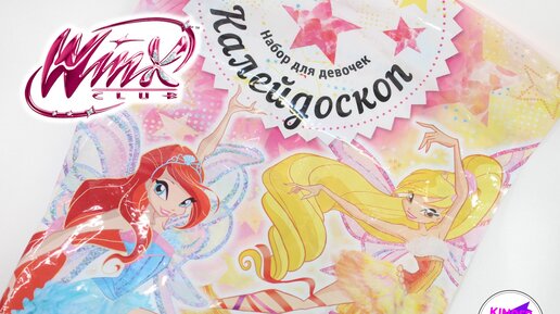 Винкс (Winx)