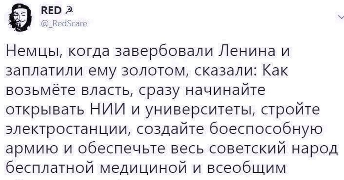 На телеканале ОТР обсуждали засилье иностранных слов