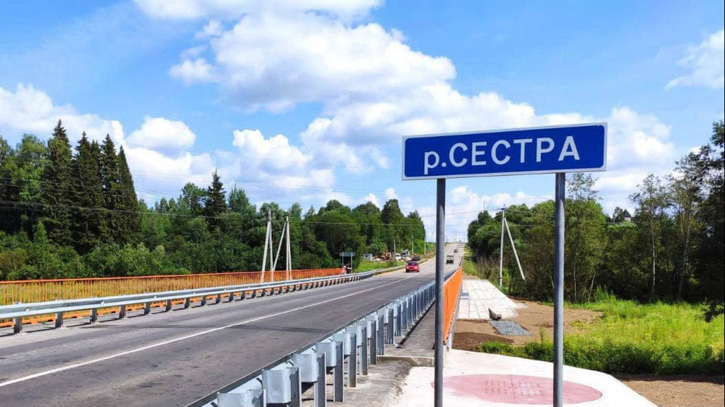 Река сестра Клин сплав