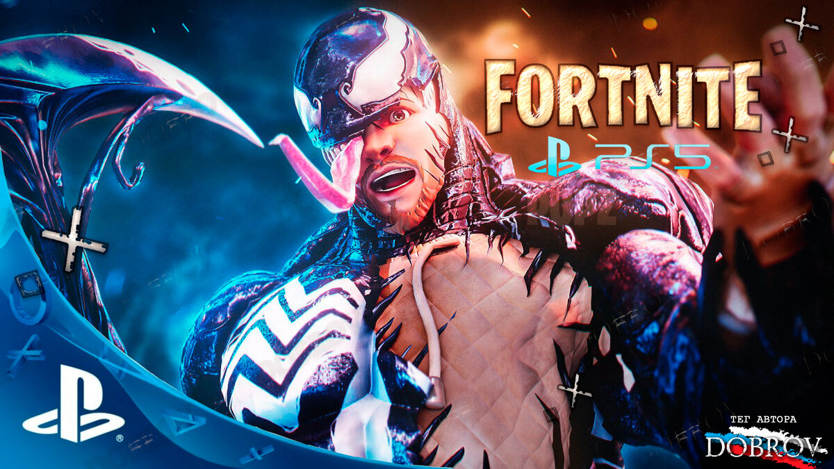 Fortnite — это бесплатная игра в жанре «королевская битва» с массой различных развлечений. Наслаждайтесь общением с друзьями, пока смотрите фильм или концерт, создавайте и обустраивайте собственные острова или сражайтесь до последнего выжившего.