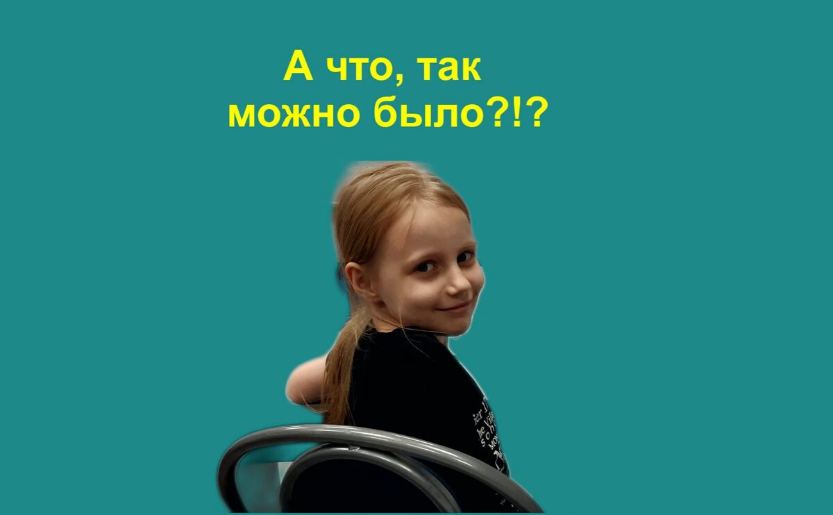7 opinion