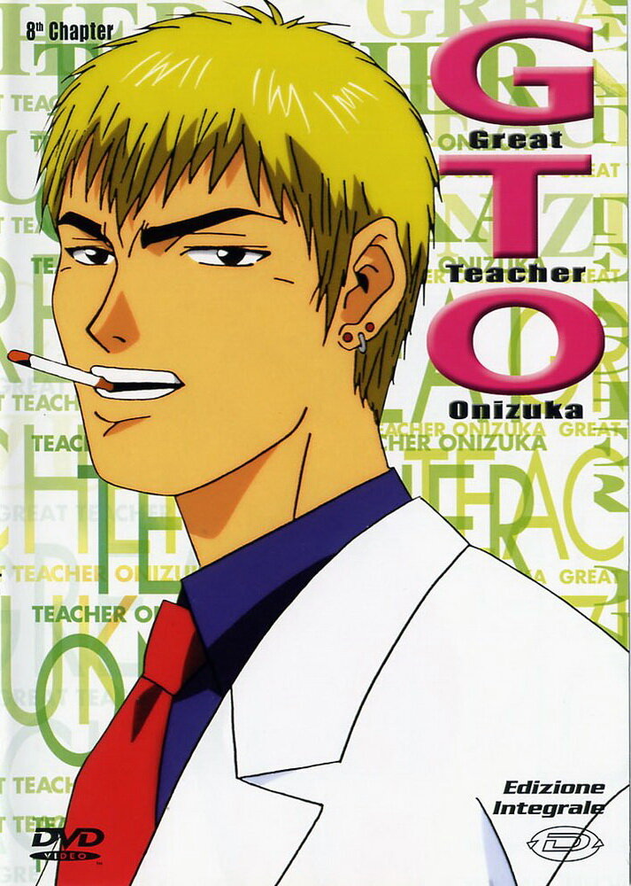 Крутой учитель Онидзука 1999 г.