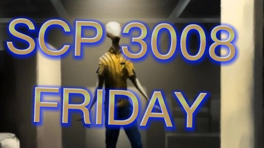 Roblox 3008 friday. Музыка в 3008.