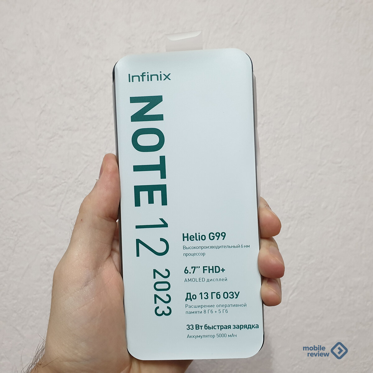 Позиционирование Недавно у нас выходил обзор Infinix Note 12 Pro.