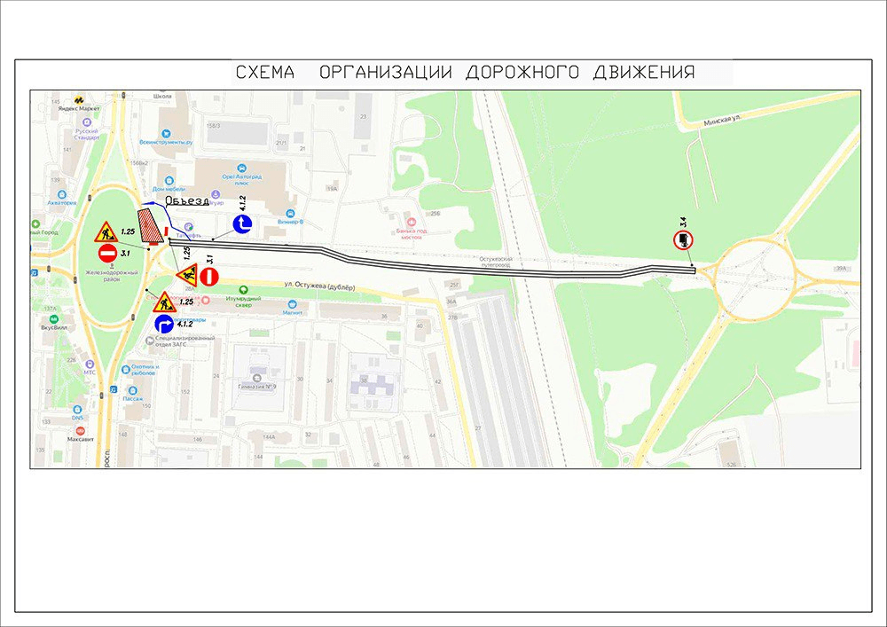    Фото: региональное управление МВД