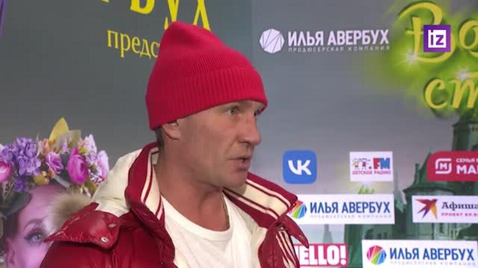    Роман Костомаров стал хедлайнером ледового шоу "Волшебник из Страны Оз"