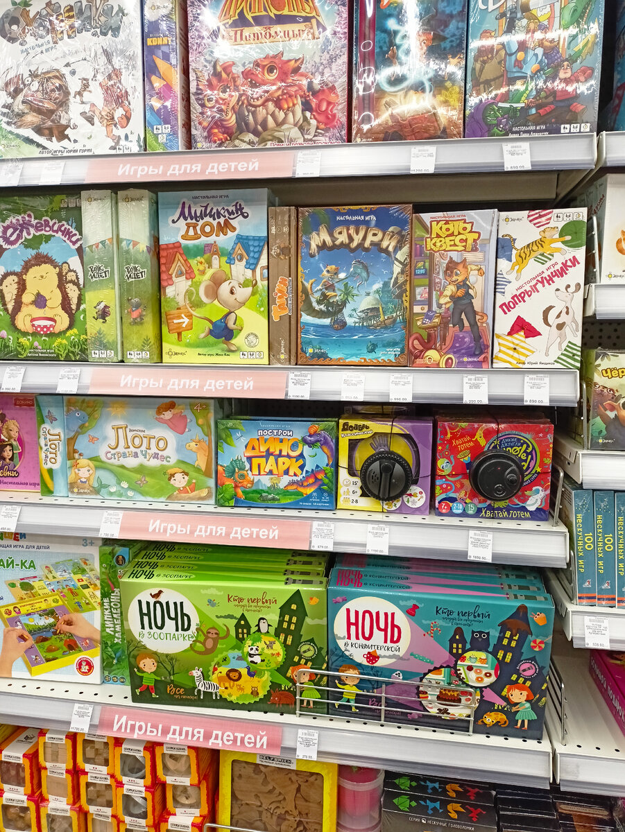 Куча настолок