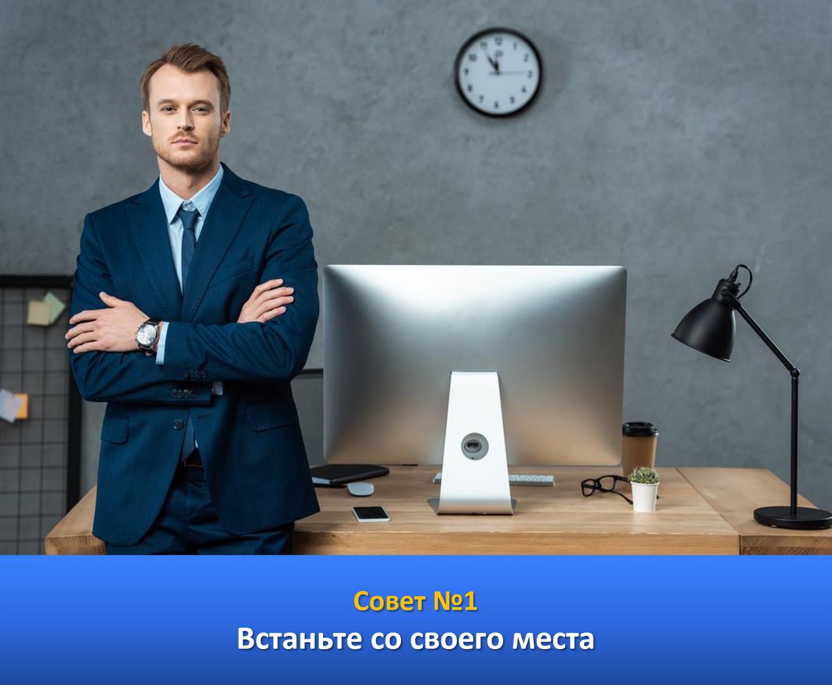 Бизнес юрист. Стоит директор. Деловой портрет мужчины. Директор стоя. Фото руководителя стоя.