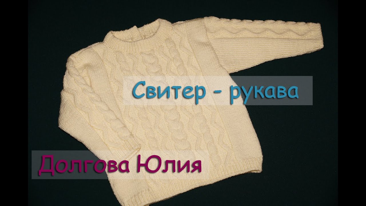 Вязание спицами. Мелкий ажурный узор /// patterns knitting