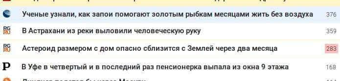 Каково это — начать знакомиться в возрасте за 40