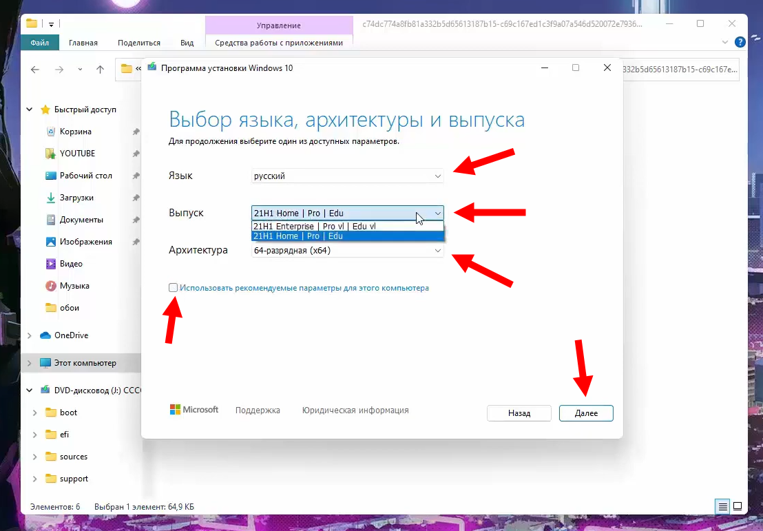 Mediacreationtool exe windows 10