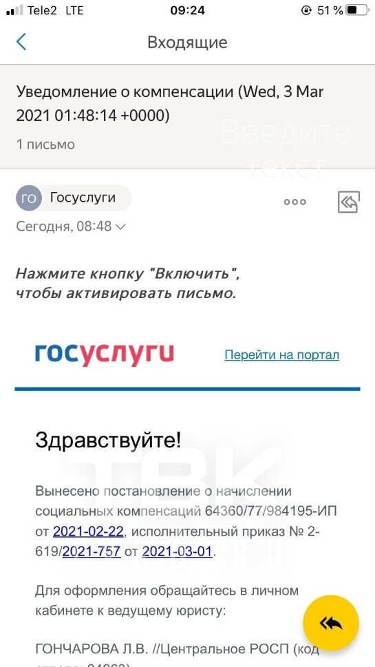-2