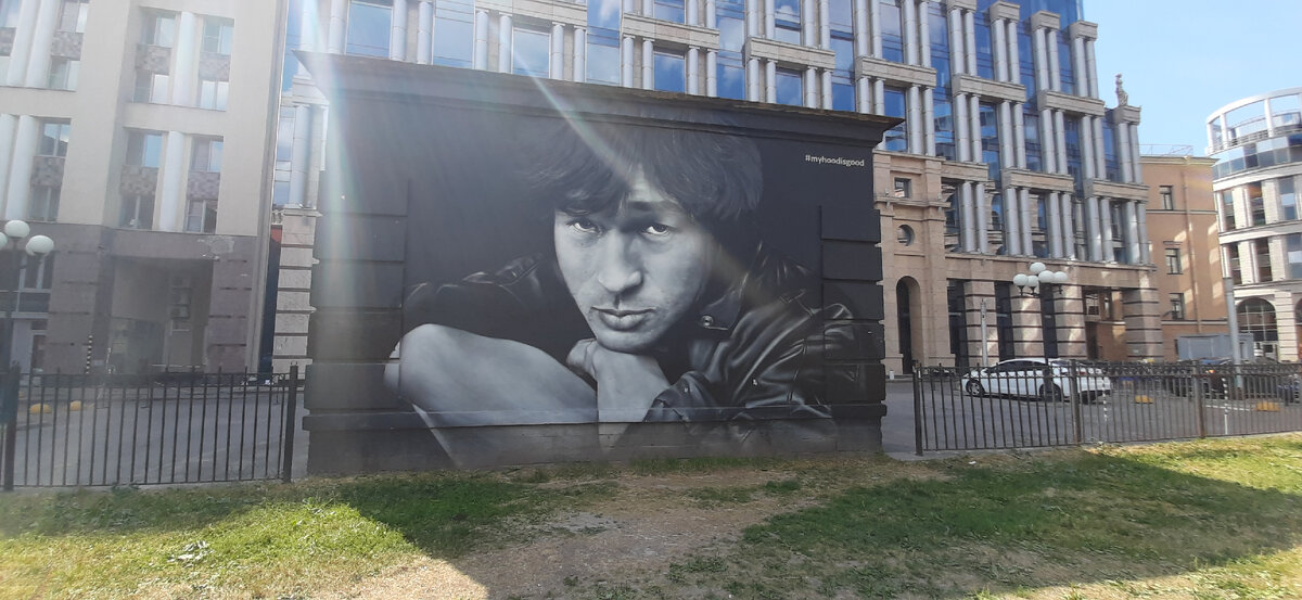 Портрет Цоя В.Р. 