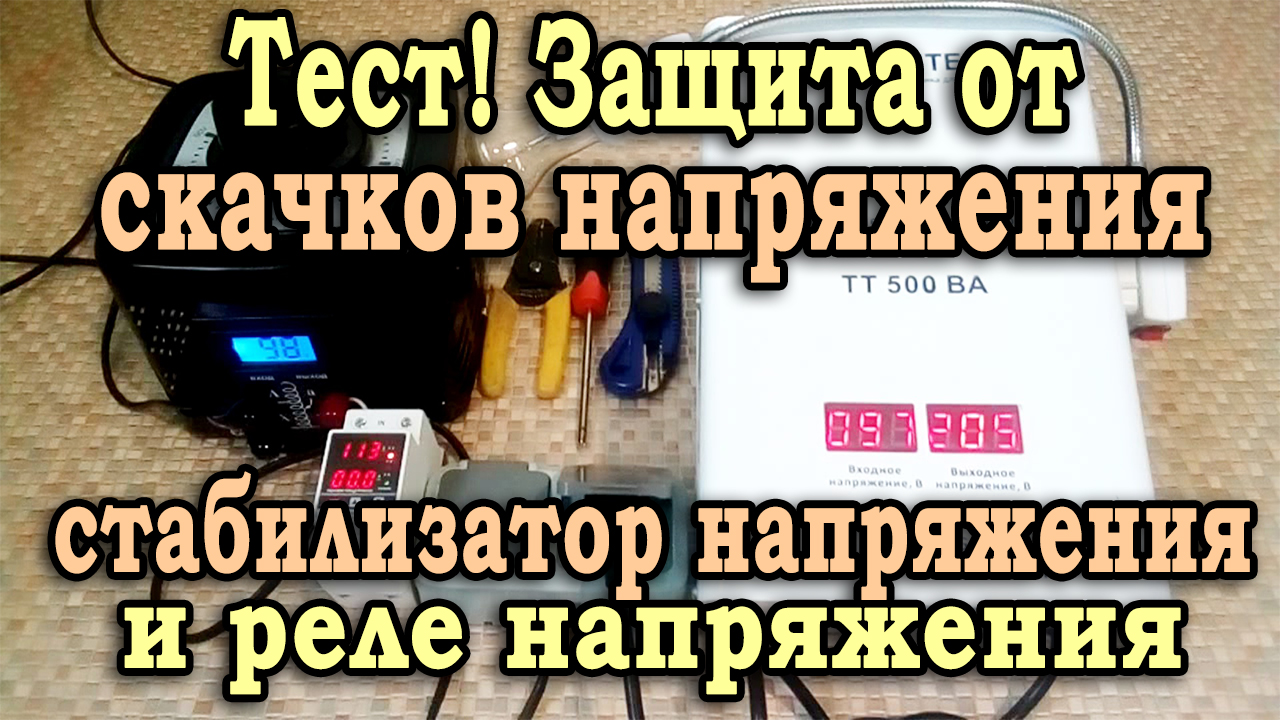 Регулятор мощности: купить по выгодной цене в Магнитогорске и Челябинской области