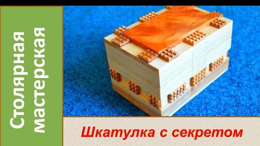 Шкатулка из дерева, сделанная своими руками в домашних условиях: от выбора модели до отделки