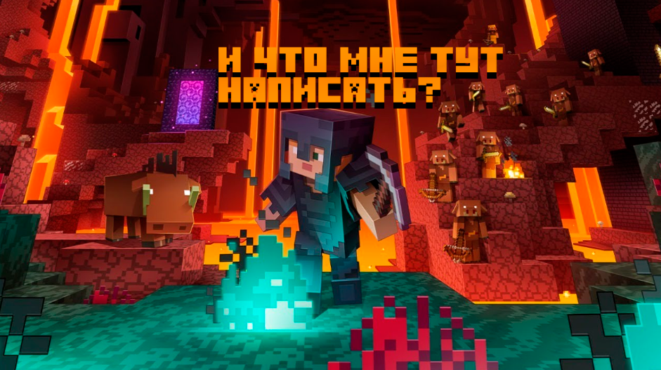 И вправду...