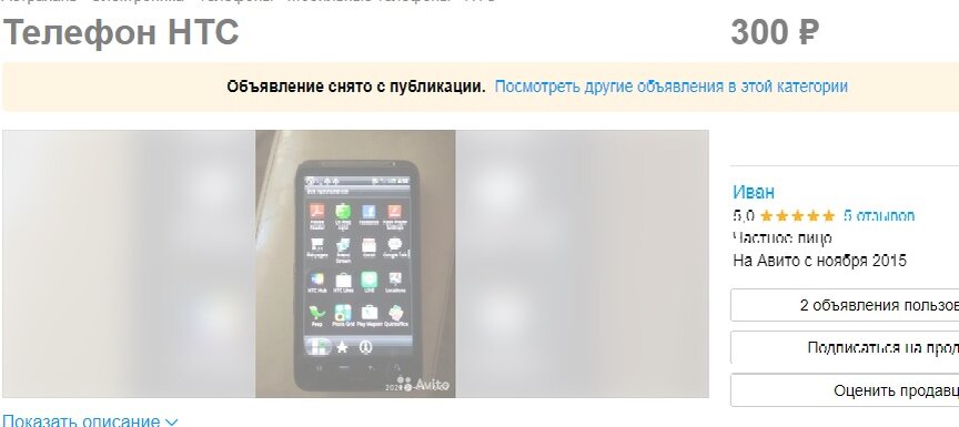 вот подтверждение, дабы не соврать ненароком