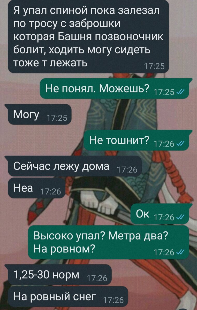  Скриншоты мои
