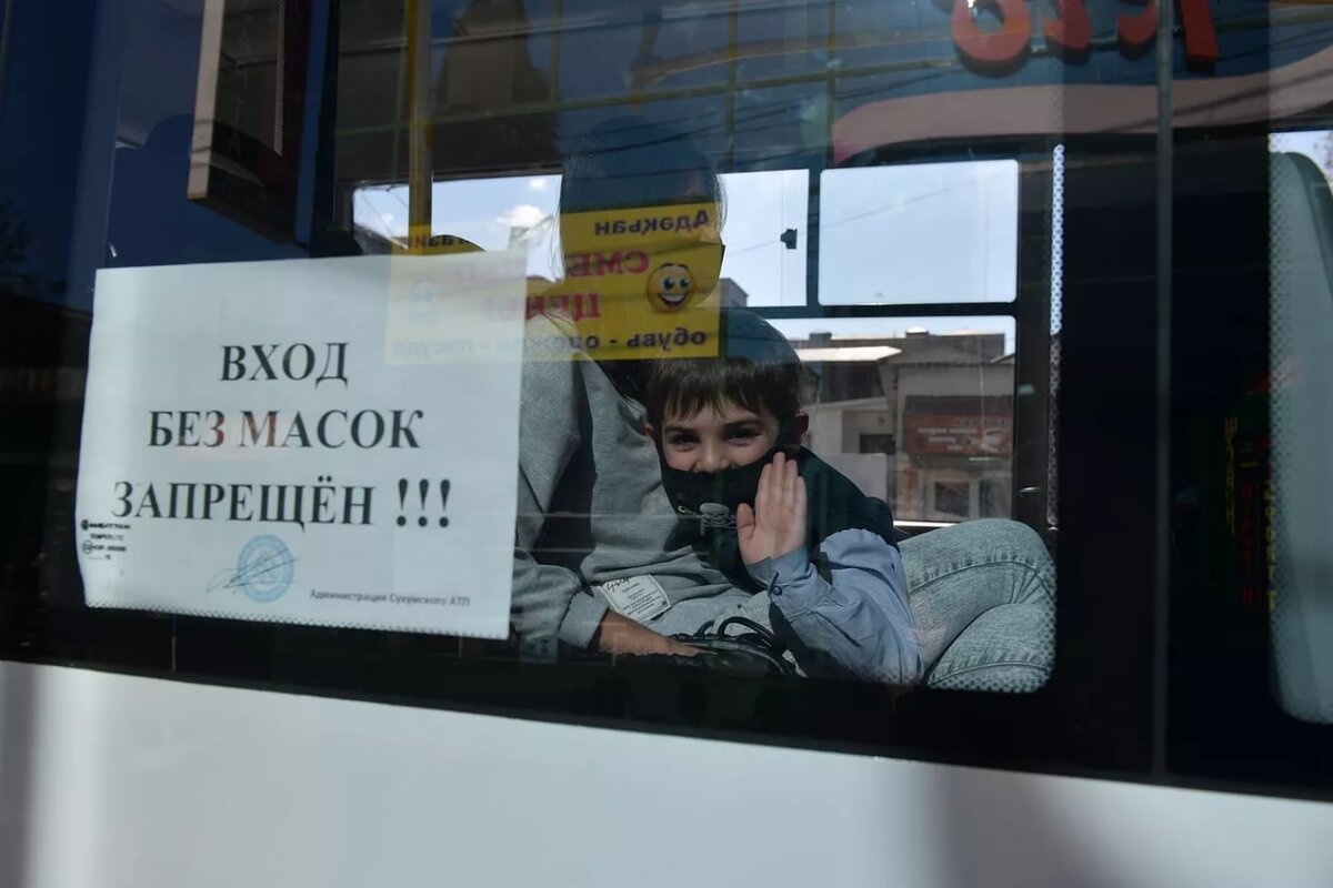 В абхазии есть санкции